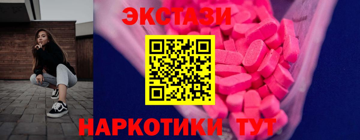 Конопля  Альфа ПВП СК   Вход с VPN  МЕФ кристаллы  Гашиш  Славянск-на-Кубани  КОКАИН 