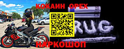 ешки Бугуруслан