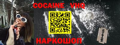 трава Первоуральск