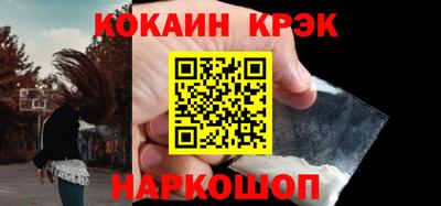 дживик Будённовск