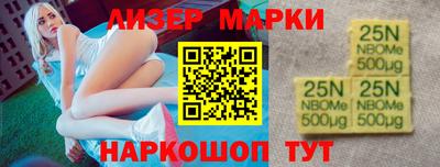 марки lsd Бузулук