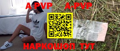дживик Будённовск
