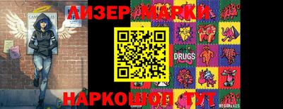 марки lsd Бузулук