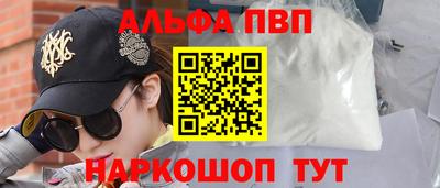 дживик Будённовск