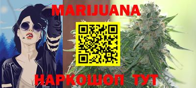 марки lsd Бузулук