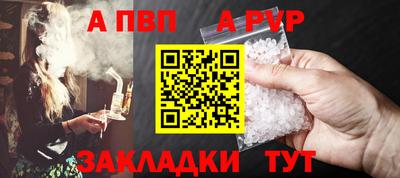 дживик Будённовск