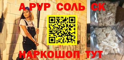 ешки Бугуруслан