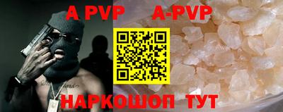 дживик Будённовск