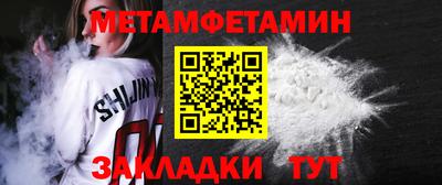 ешки Бугуруслан
