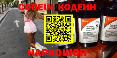 ешки Бугуруслан