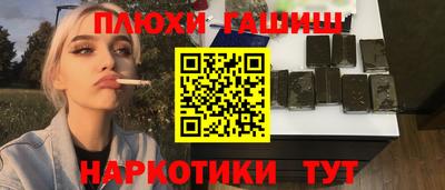ешки Бугуруслан
