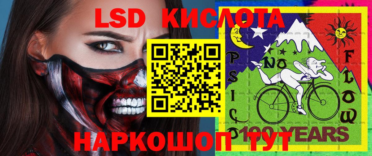 Марки N-bome 1,8мг Славянск-на-Кубани