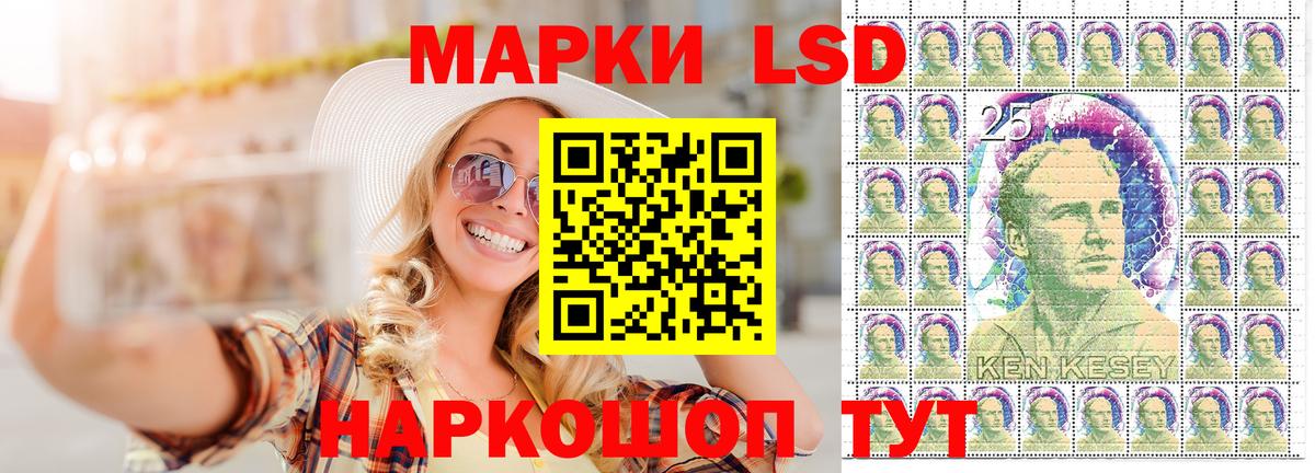 Славянск-на-Кубани  Марки 25I-NBOMe 1,5мг  купить наркоту  Вход с VPN  Марки 25I-NBOMe 1,5мг 