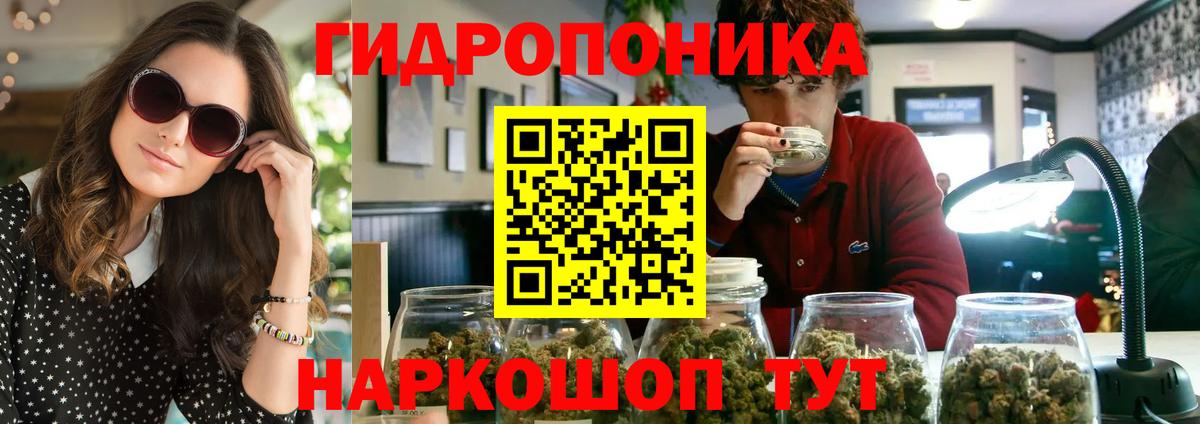 МАРИХУАНА White Widow  Конопля MAZAR  Бошки Шишки THC 21%  Вход с VPN  Славянск-на-Кубани 
